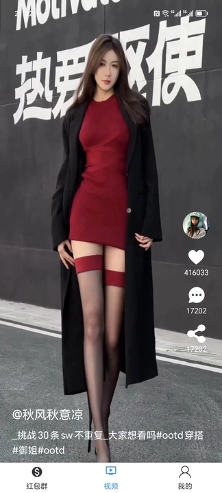 莲韵短视频软件红包版下载图片1