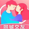 同城探友软件免费版下载 v1.0.6