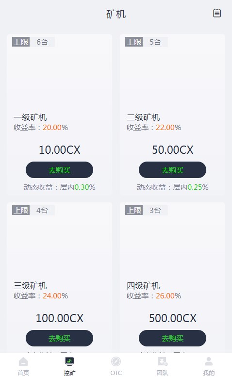 创新生活官方软件下载图片1