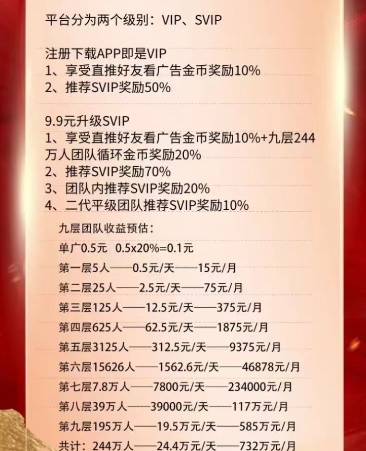 一个橘子短视频官方软件图片1