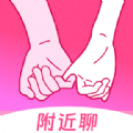 瞬爱交友软件安卓版下载 v1.0.00