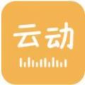 云动听书软件官方下载 v1.3.5