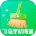 飞鸟手机清理软件手机版下载 v1.0.0