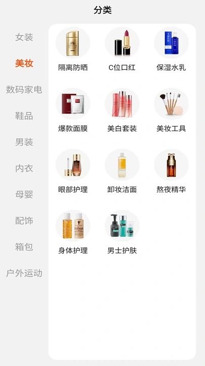 极客赚手软件红包版下载 v1.0.0.1截图