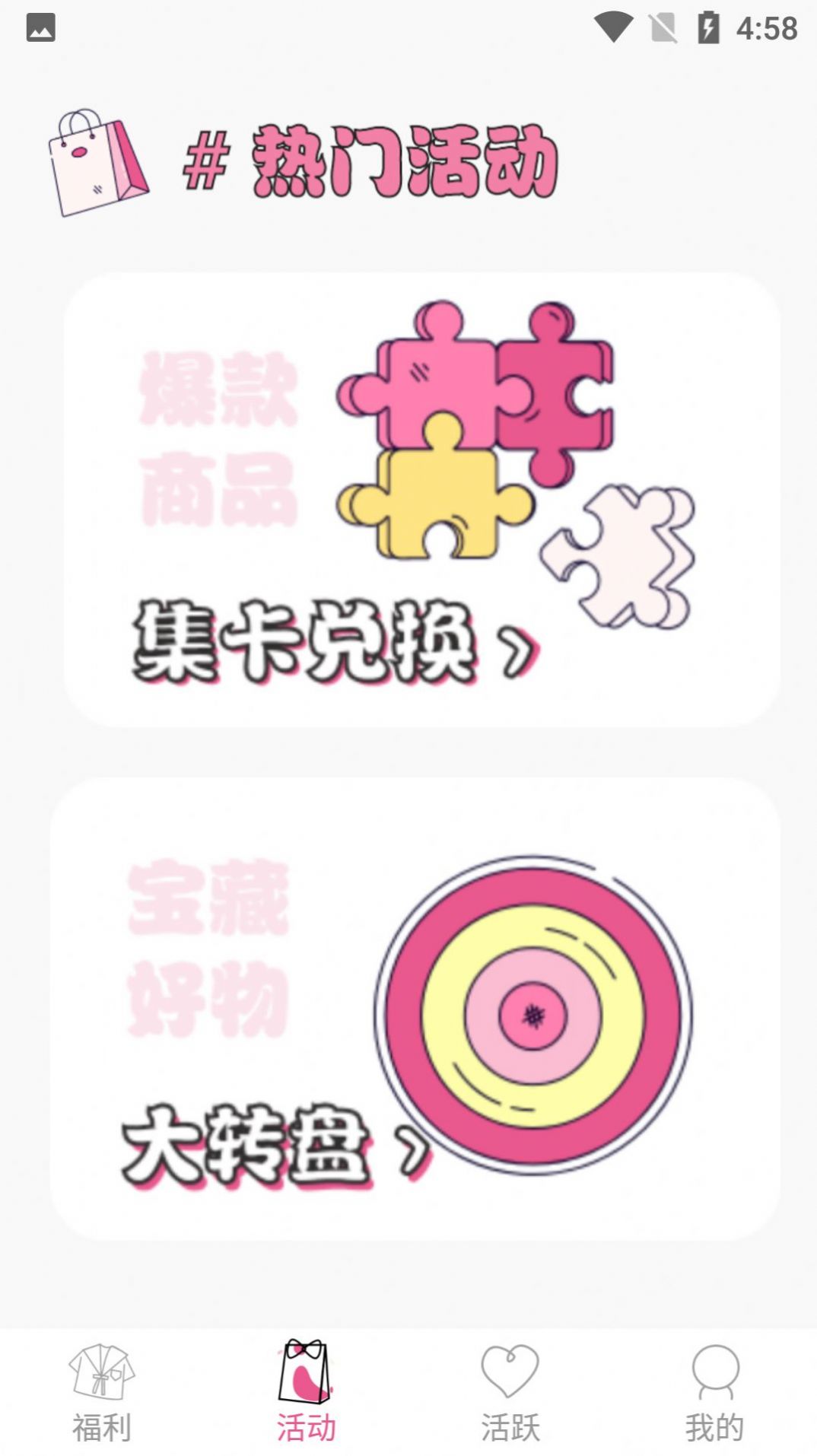 冠莜邦次元番单apk安装包下载 v1.0.1截图