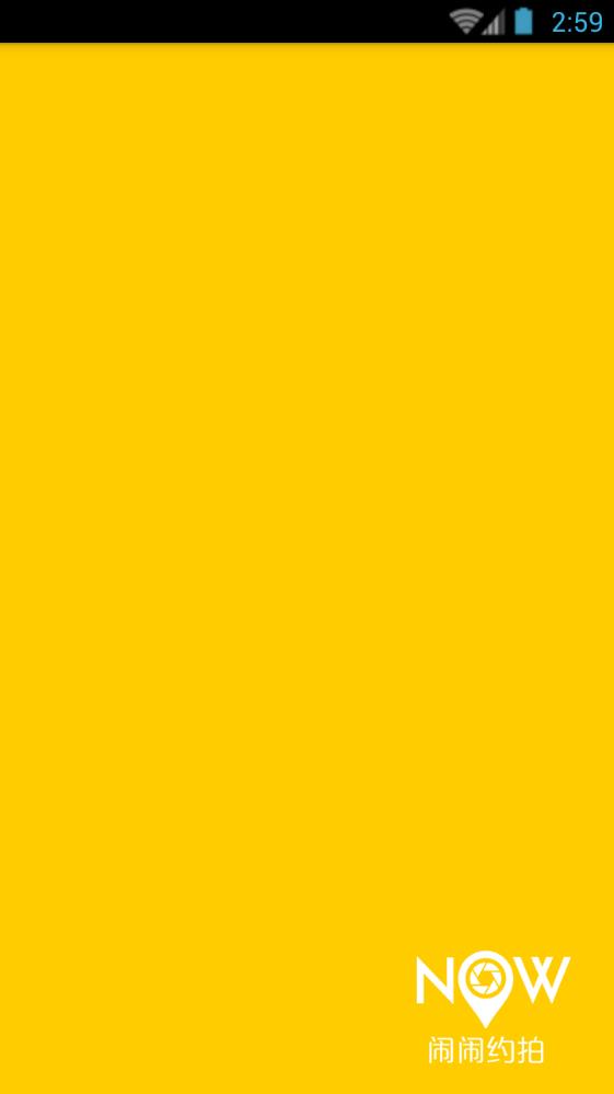 闹闹拍照手机版软件下载(闹闹约拍) v0.1.22截图