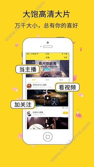 有个性有趣社区软件下载官方app v1.9.6截图