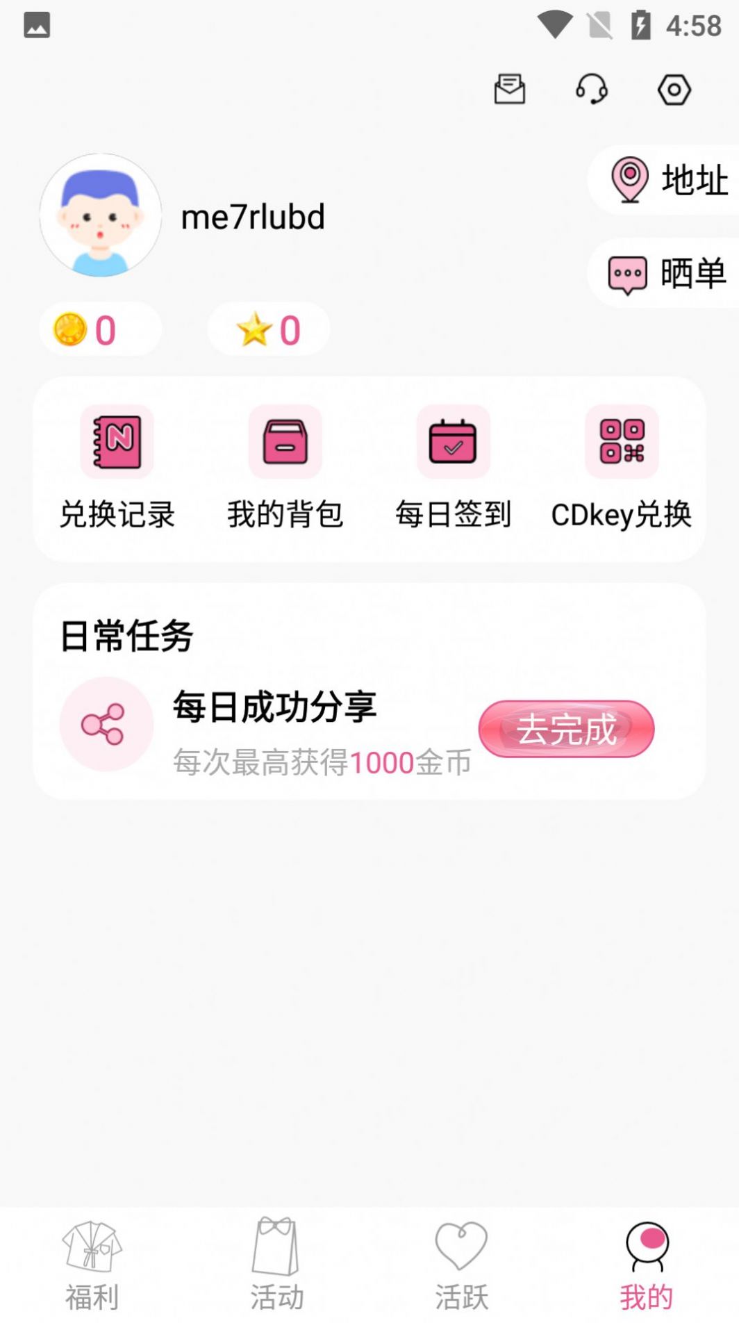 冠莜邦次元番单apk安装包下载 v1.0.1截图