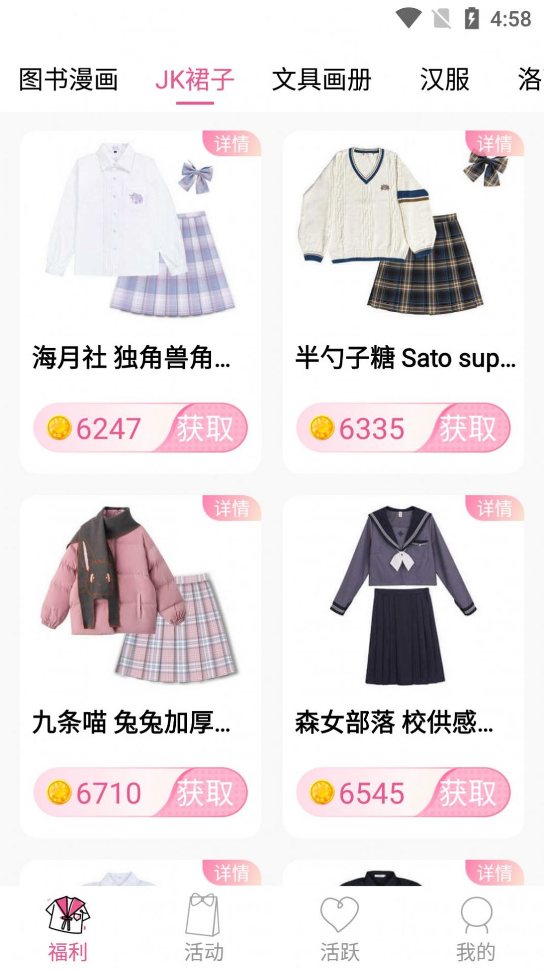 冠莜邦次元番单apk安装包下载 v1.0.1截图