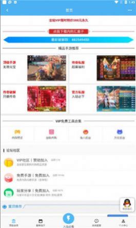 内购汇游戏盒子最新版下载 v1.0.0截图