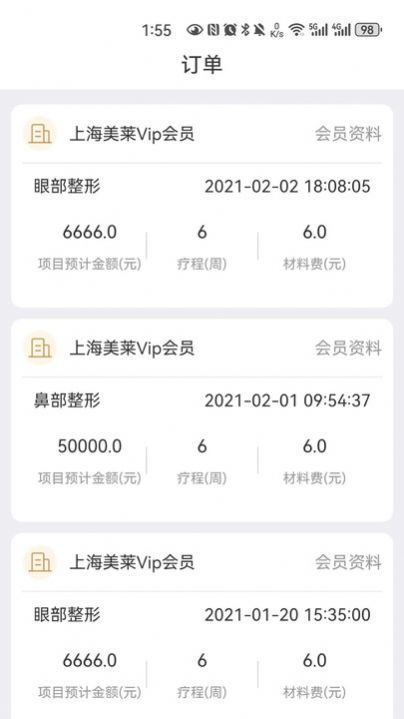 金镒软件免费版下载图片1