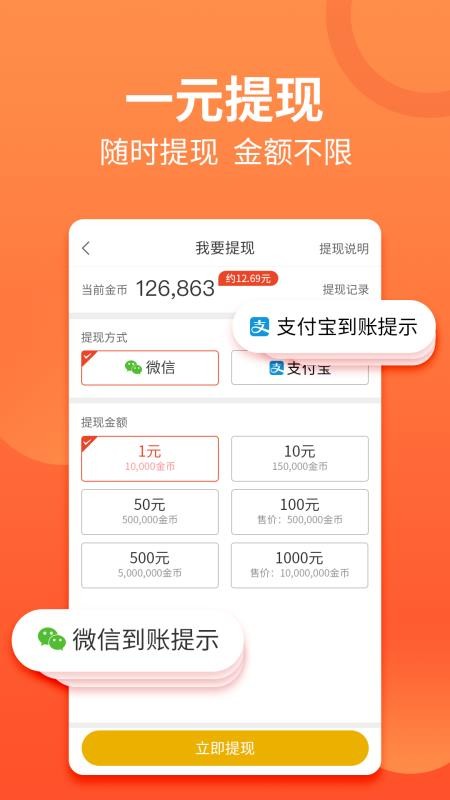 有料看看app免费下载 v6.6.7截图