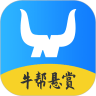 牛帮悬赏app官方版 v1.0.0