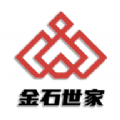 金石世家官方下载手机版 v1.0.0