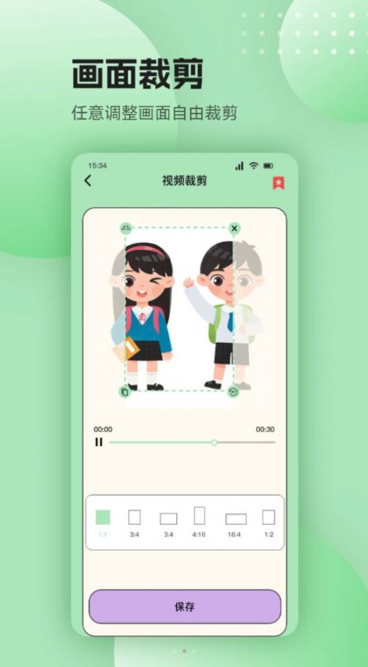 零一视频助手软件免费版下载 v1.2截图