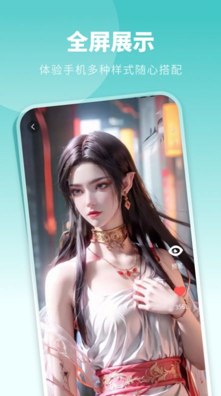 酷琪壁纸软件官方下载 v1.0.0.0截图