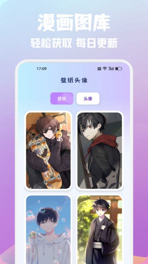 烟花动漫板无广告免费版官方下载 v1.1截图