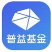 善益基金官方手机版下载 v6.1.1