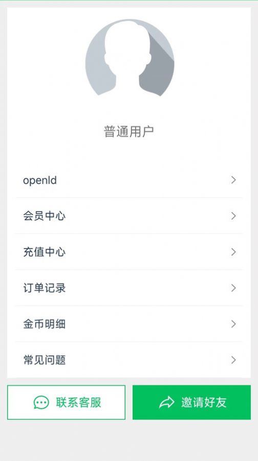 蜗牛去水印软件官方下载 v1.0.0截图