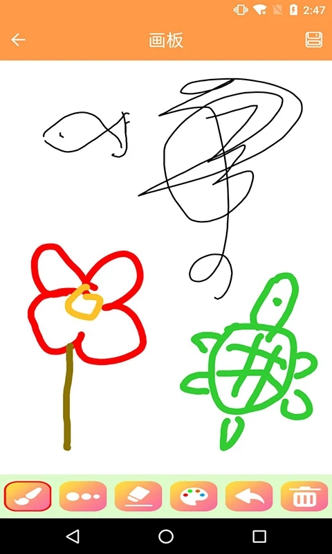 绘画画板软件安卓版下载图片1