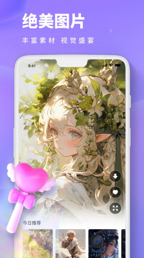 Painting画画板免费软件下载 v1.0.1截图