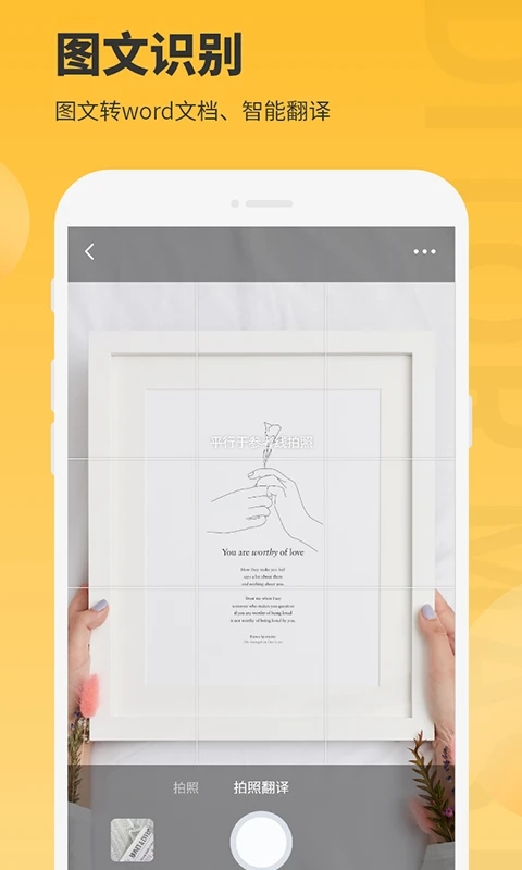 图片编辑大师软件手机版下载 v1.2.2截图
