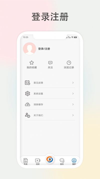 太美太湖官方手机版下载图片1
