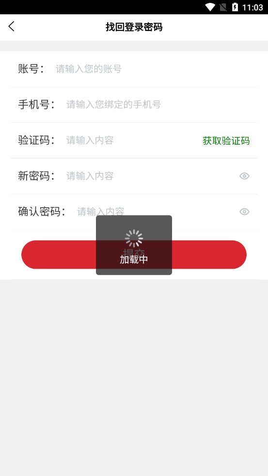 热立康最新APP下载 v1.0.0截图