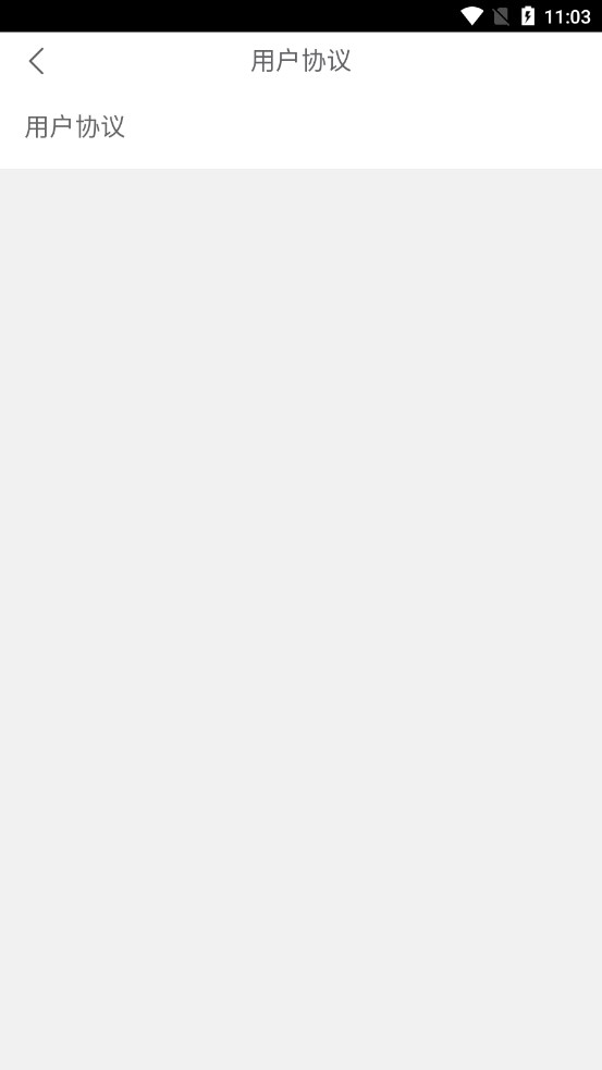 热立康最新APP下载 v1.0.0截图