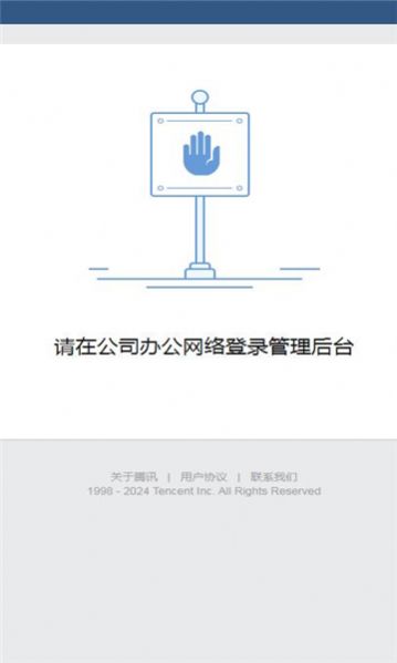 湘烟通官方手机版下载 v2.6.961100截图