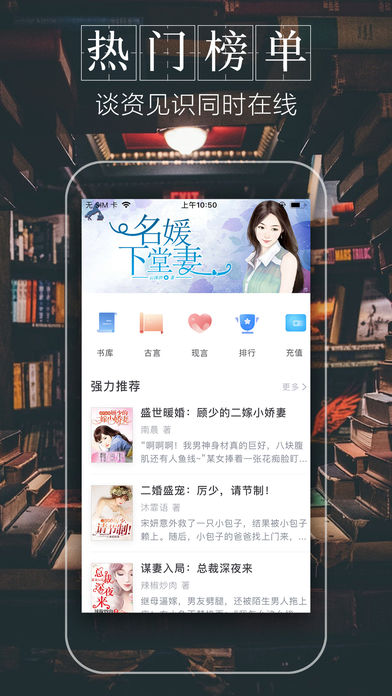 赞钛小说app下载 v1.3.6截图