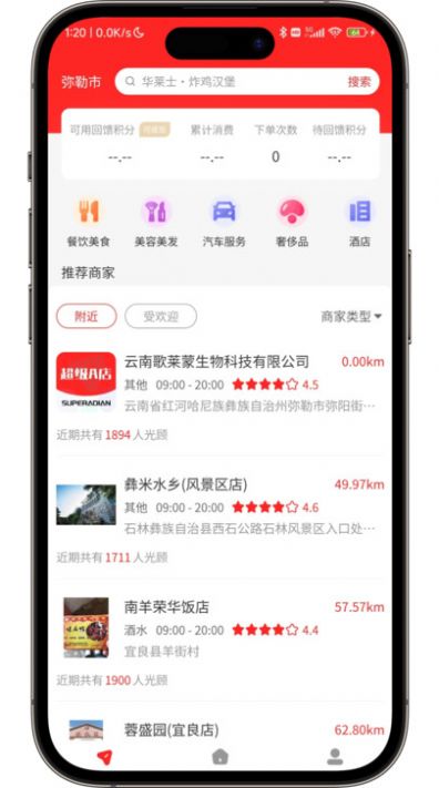 超级A店官方下载最新版图片1