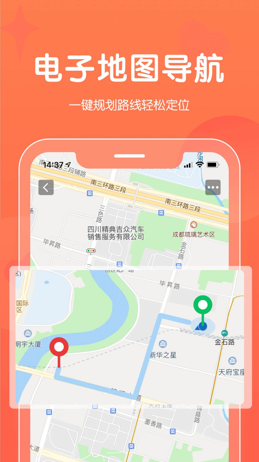 找我请柬软件官方下载图片1