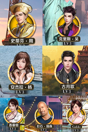 商道高手华为版