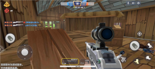 迷你枪战精英先遣服