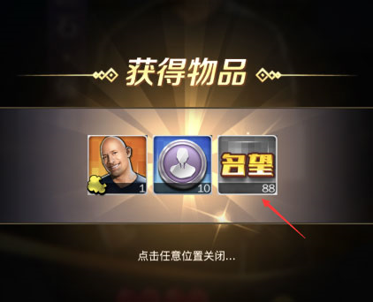 商道高手华为版