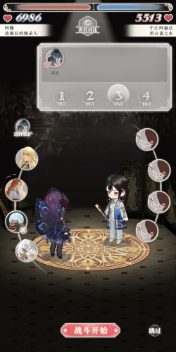 螺旋圆舞曲2蔷薇战争