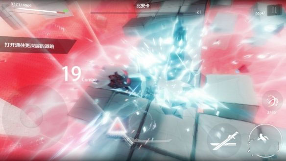 战双帕弥什小米服