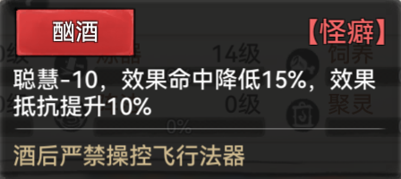 最强祖师九游版