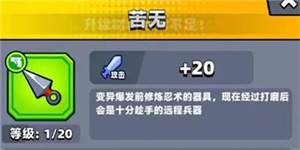 弹壳特攻队九游版