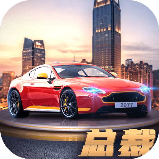 商道高手华为版