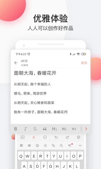 布谷小说app手机版 v1.0截图