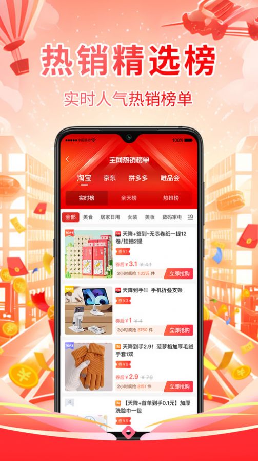 推达乐app安卓版下载 v1.0.0截图