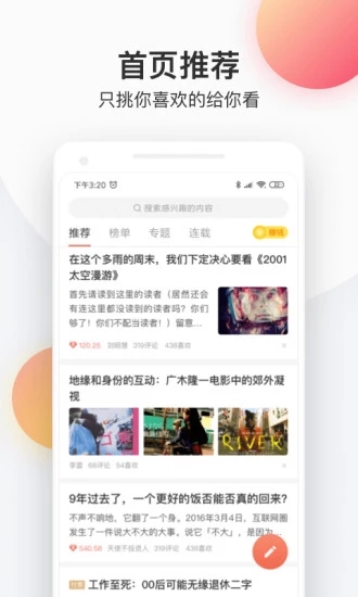 布谷小说app手机版 v1.0截图