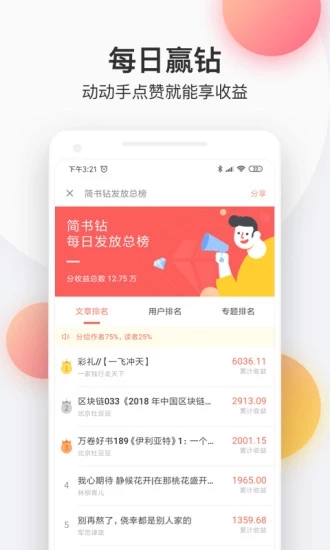 布谷小说app手机版 v1.0截图