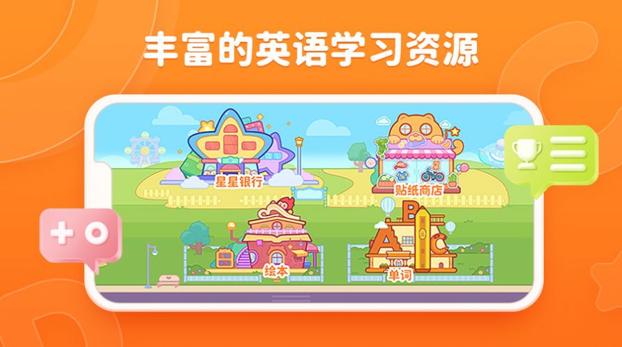 Lingostar Class英语学习软件官方下载 v1.12.4截图