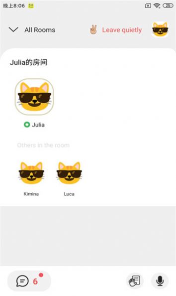 英语屋安卓版手机版下载 v1.0.0截图