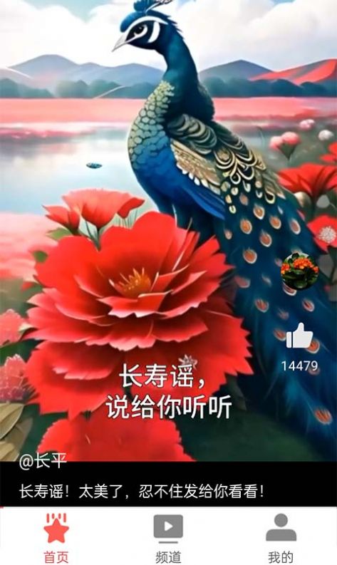 多多短剧安卓版下载app图片1