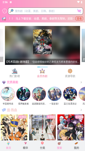 流星漫画旧版下载免费 v5.0.1.5截图