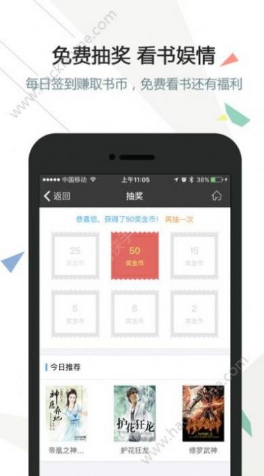 看啦又看小说网手机版app下载 v7.1截图
